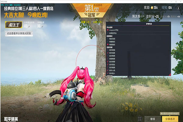 CF梦想外挂下载透视自瞄效果